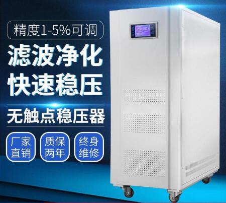 无触点医疗稳压器的应用特点 无触点医疗稳压器的应用特点
