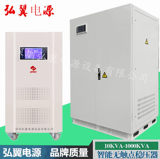 稳压器安全运行的保障