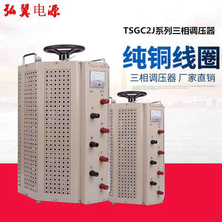 调压器产品 调压器产品