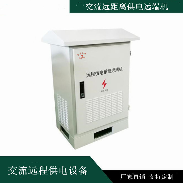 隔离电源变换器（远端机）